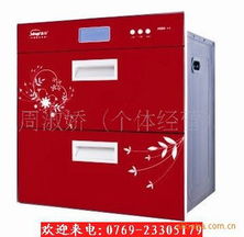 周淑娇厨卫家电产品列表——为现代家庭打造智能舒适生活